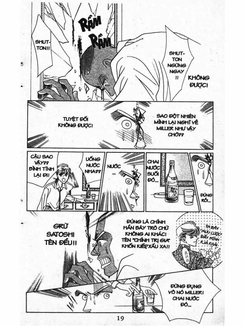 Truyện Tranh Nàng Tiên Ánh Trăng - Kaguya Hime trang 7