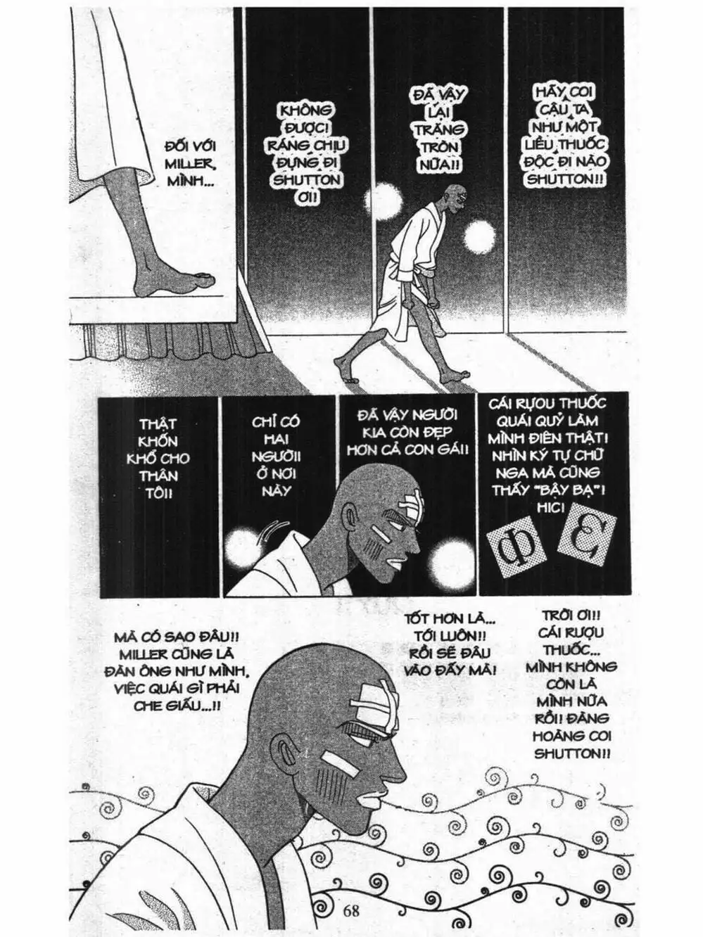 Truyện Tranh Nàng Tiên Ánh Trăng - Kaguya Hime trang 7