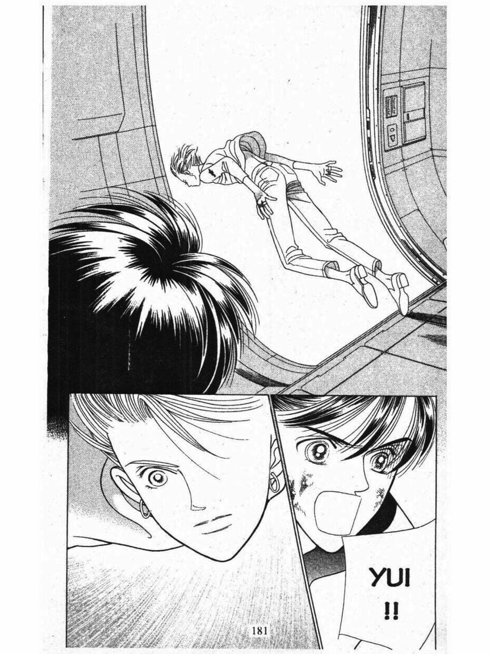 Truyện Tranh Nàng Tiên Ánh Trăng - Kaguya Hime trang 7