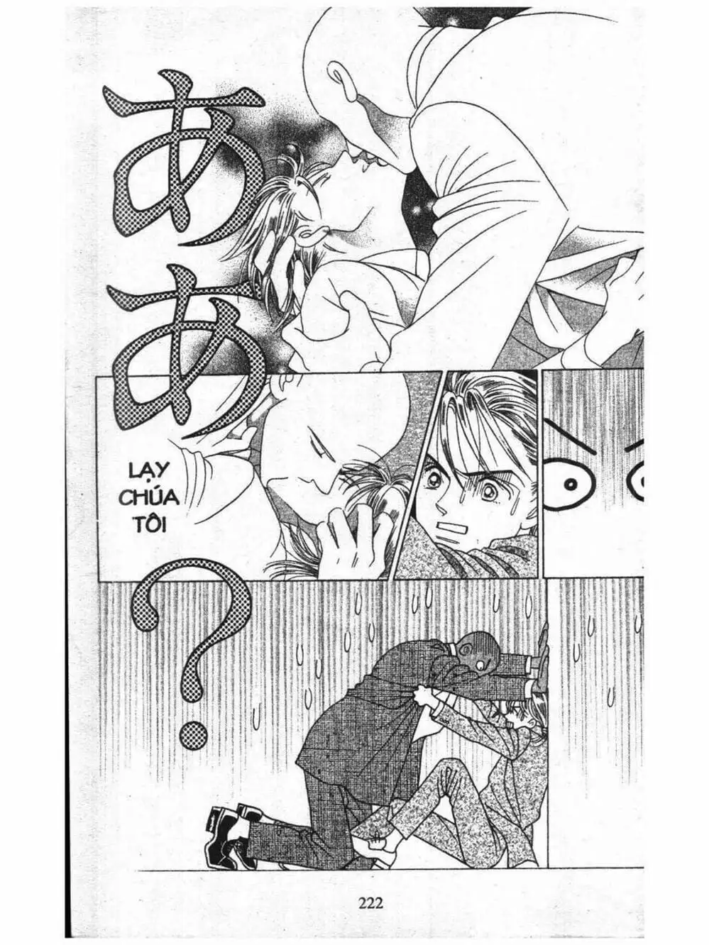 Truyện Tranh Nàng Tiên Ánh Trăng - Kaguya Hime trang 7