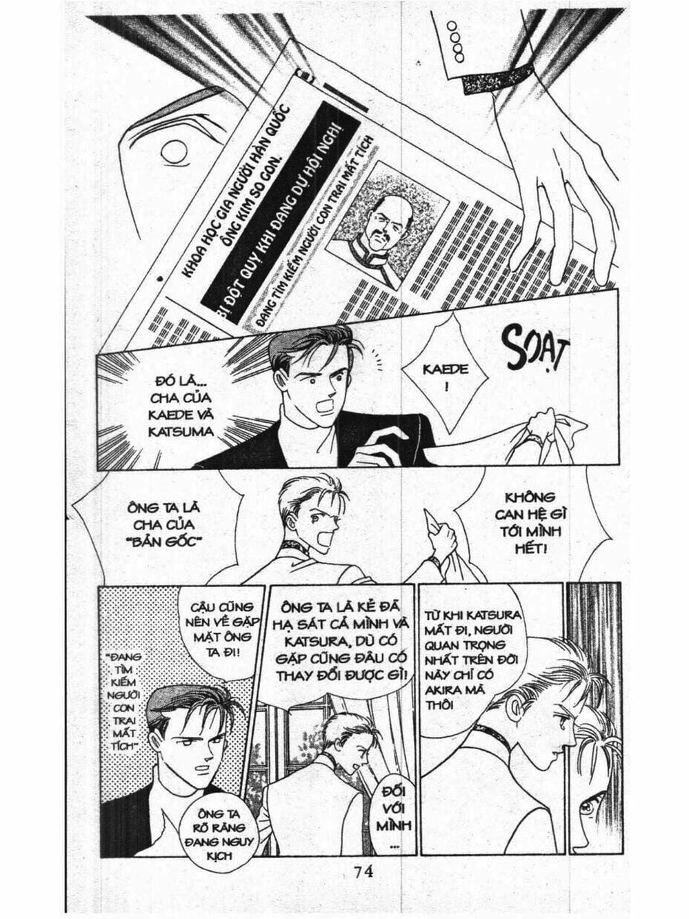 Truyện Tranh Nàng Tiên Ánh Trăng - Kaguya Hime trang 7