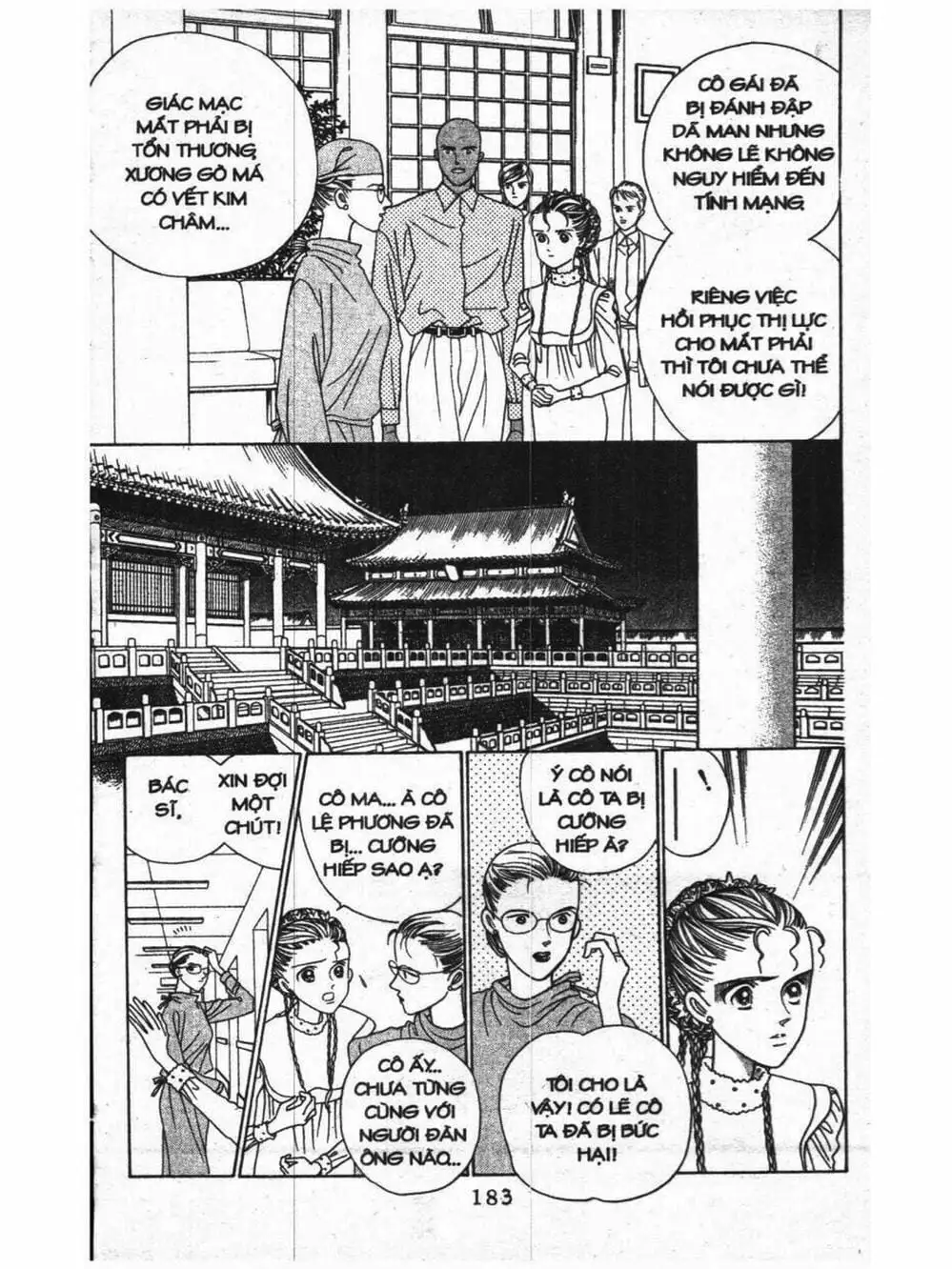 Truyện Tranh Nàng Tiên Ánh Trăng - Kaguya Hime trang 7