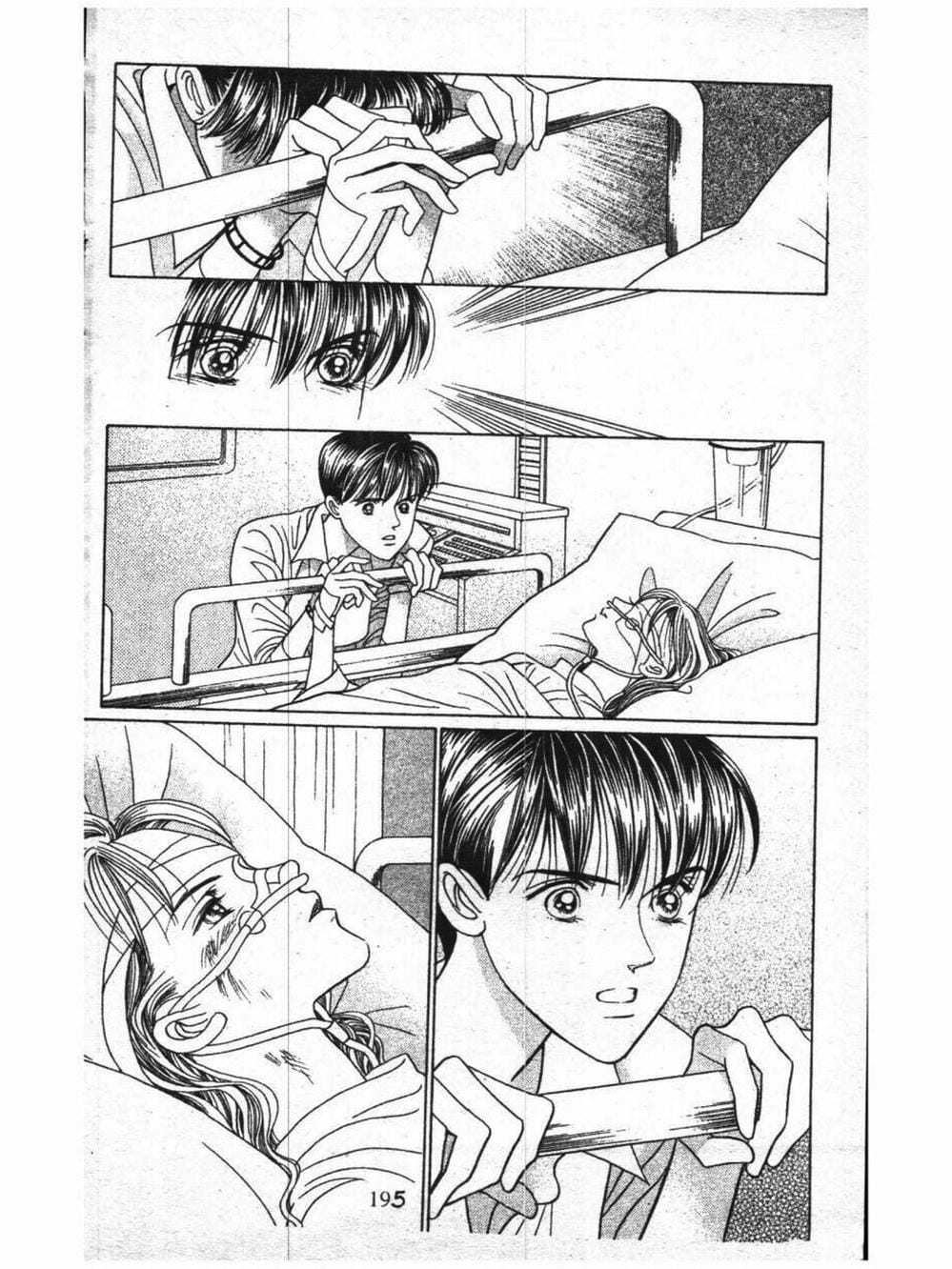 Truyện Tranh Nàng Tiên Ánh Trăng - Kaguya Hime trang 7