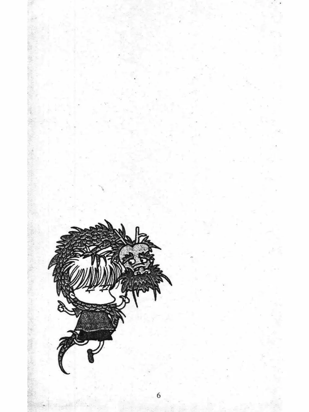 Truyện Tranh Nàng Tiên Ánh Trăng - Kaguya Hime trang 7