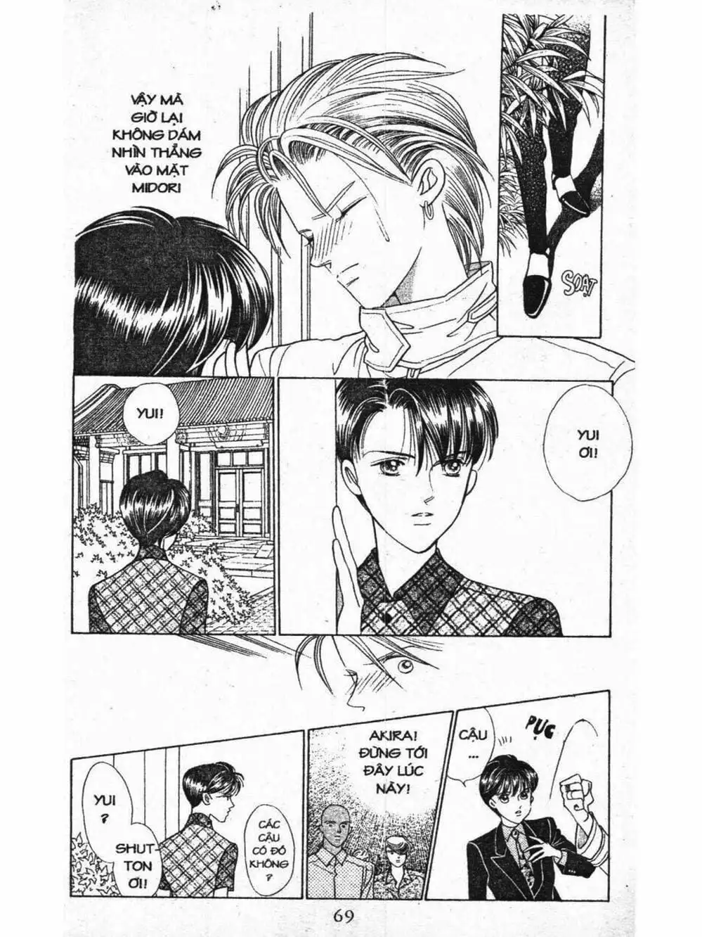 Truyện Tranh Nàng Tiên Ánh Trăng - Kaguya Hime trang 7