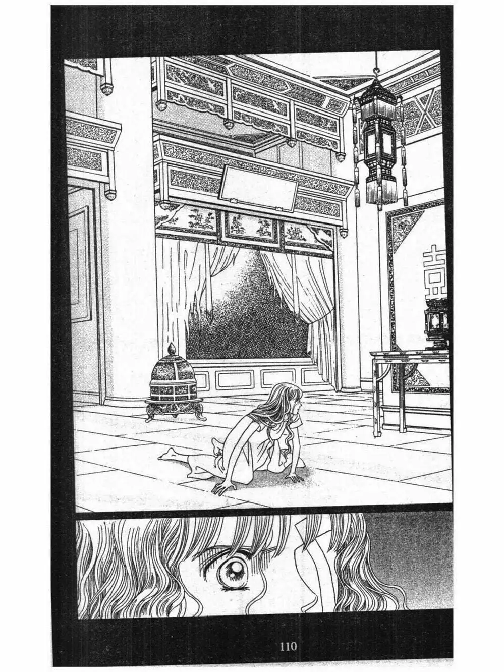 Truyện Tranh Nàng Tiên Ánh Trăng - Kaguya Hime trang 7