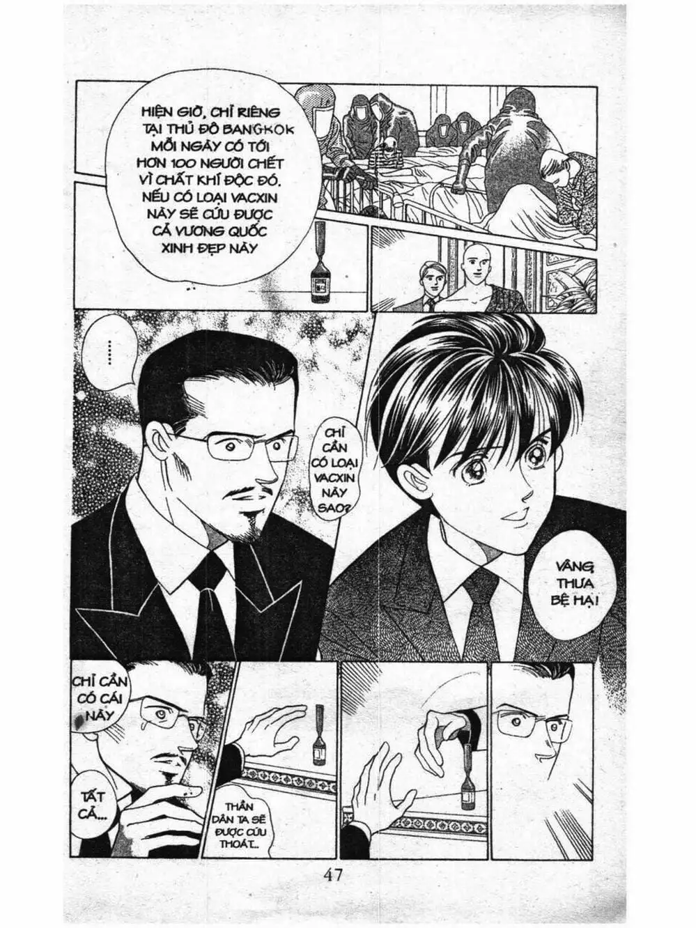 Truyện Tranh Nàng Tiên Ánh Trăng - Kaguya Hime trang 7