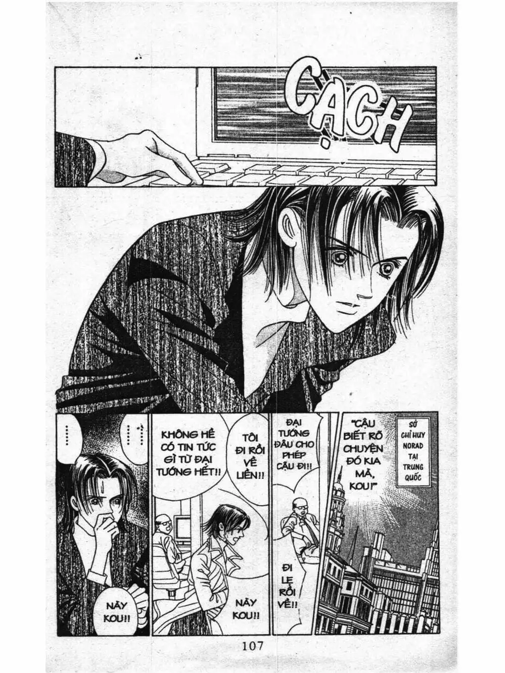 Truyện Tranh Nàng Tiên Ánh Trăng - Kaguya Hime trang 7