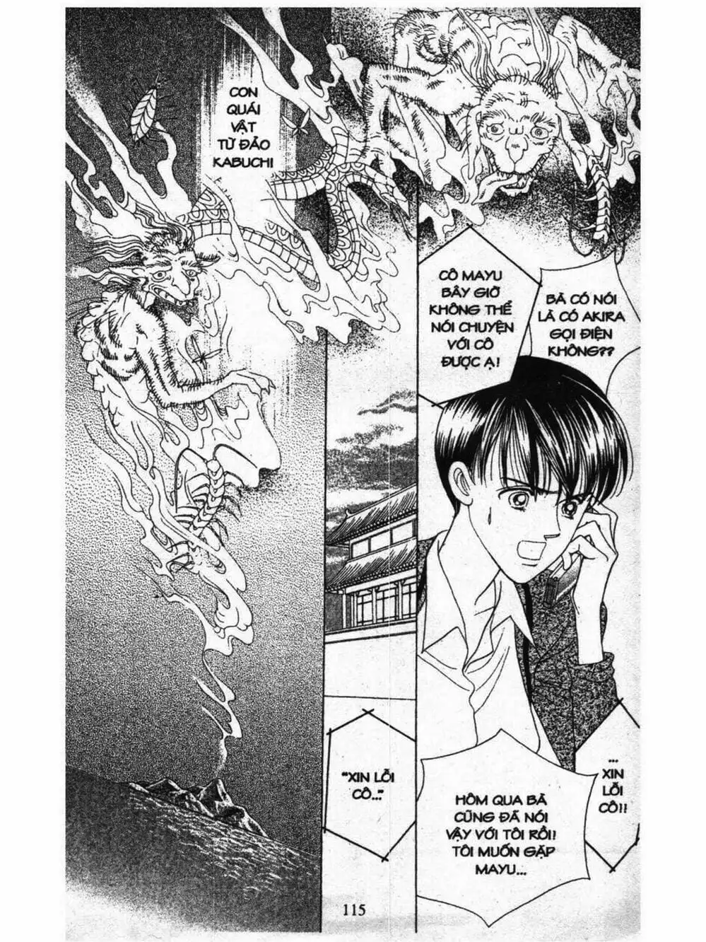 Truyện Tranh Nàng Tiên Ánh Trăng - Kaguya Hime trang 7