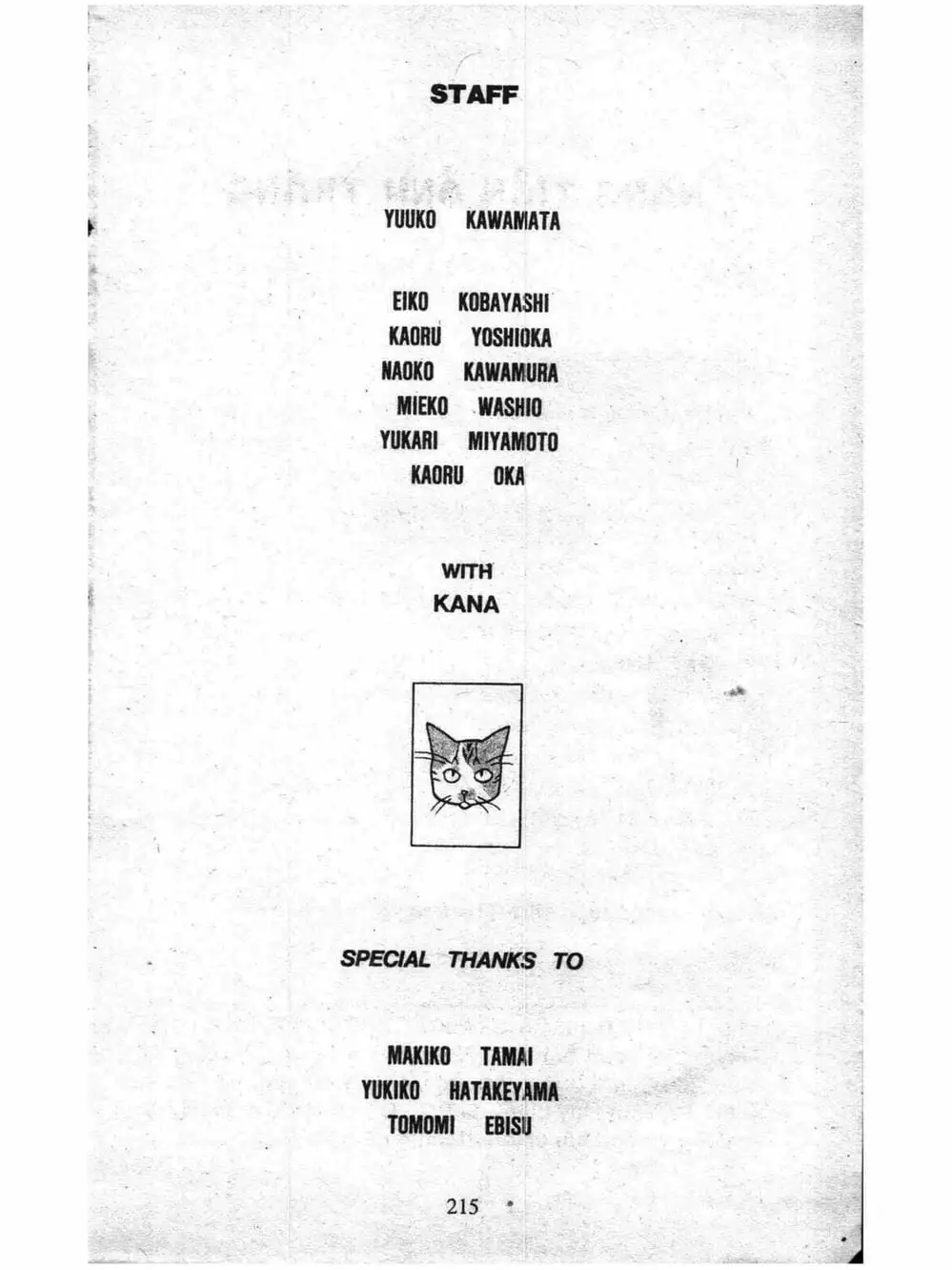 Truyện Tranh Nàng Tiên Ánh Trăng - Kaguya Hime trang 7