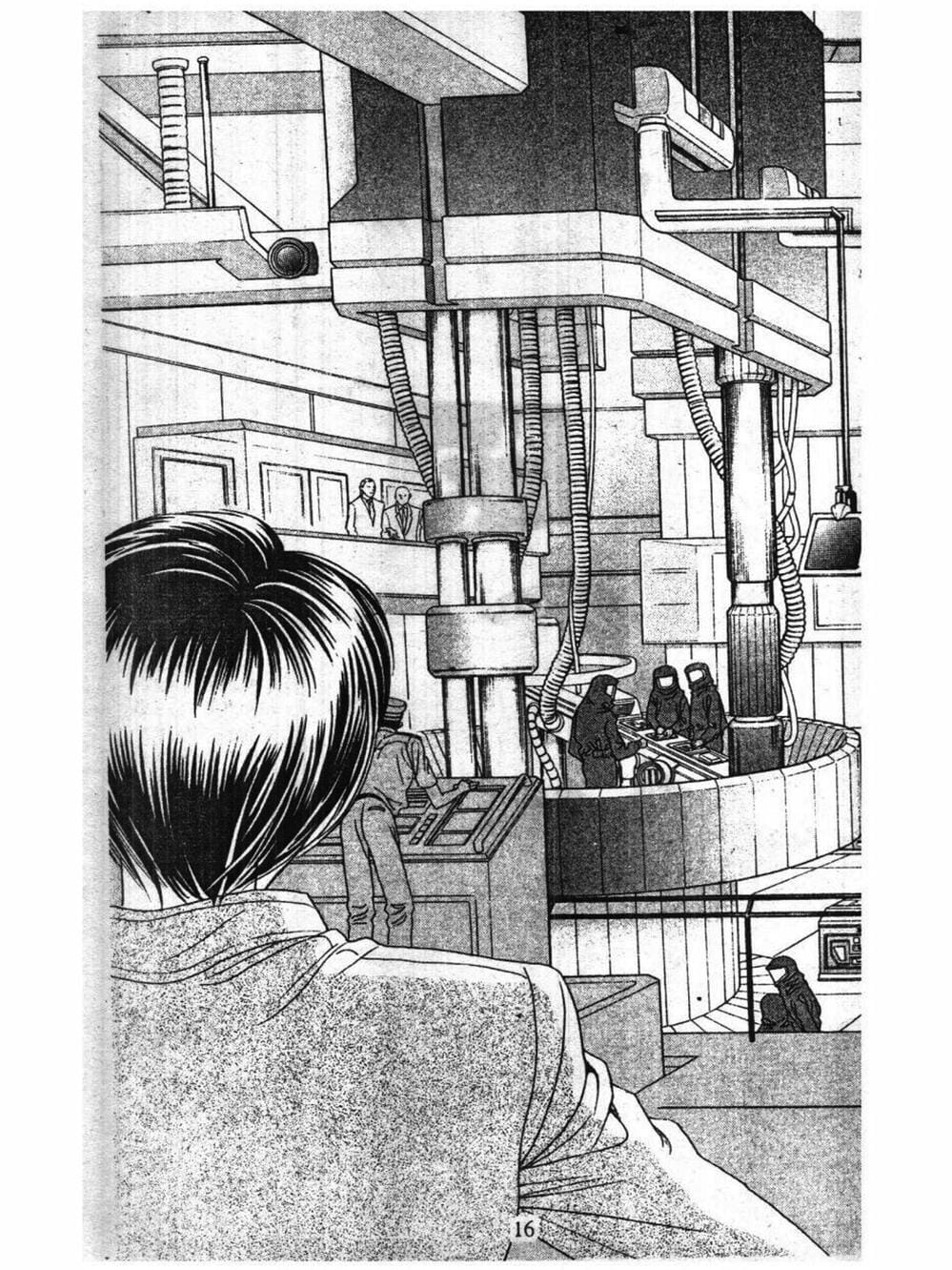 Truyện Tranh Nàng Tiên Ánh Trăng - Kaguya Hime trang 7