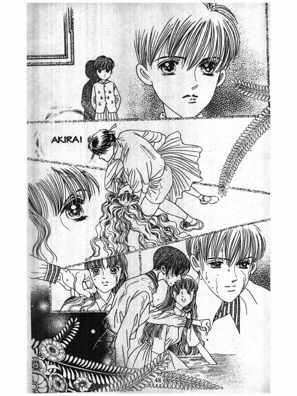 Truyện Tranh Nàng Tiên Ánh Trăng - Kaguya Hime trang 7