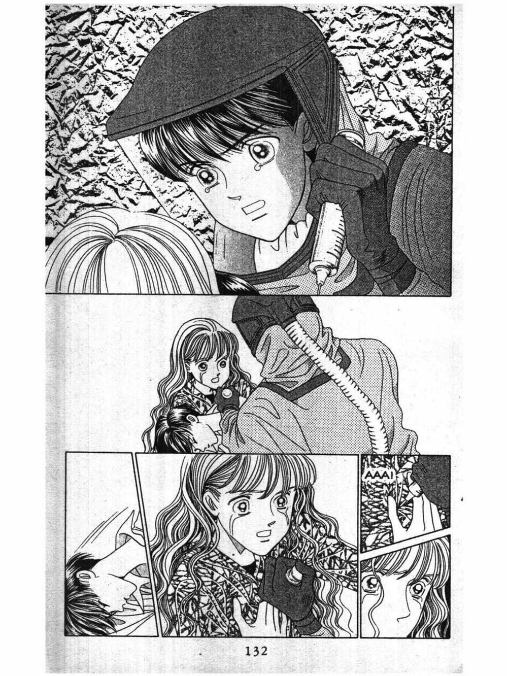 Truyện Tranh Nàng Tiên Ánh Trăng - Kaguya Hime trang 7