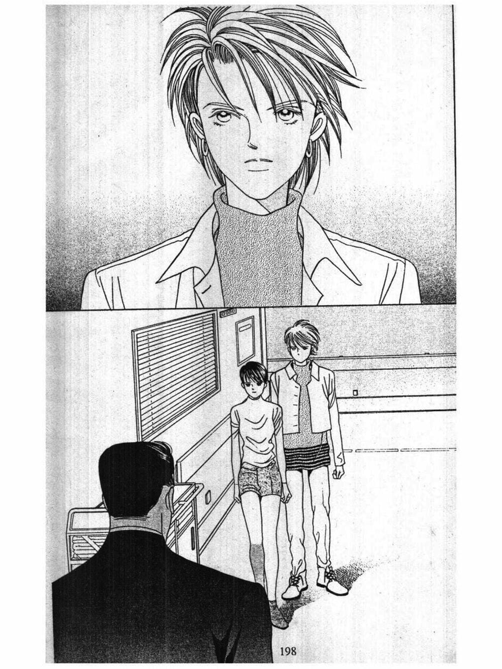 Truyện Tranh Nàng Tiên Ánh Trăng - Kaguya Hime trang 7