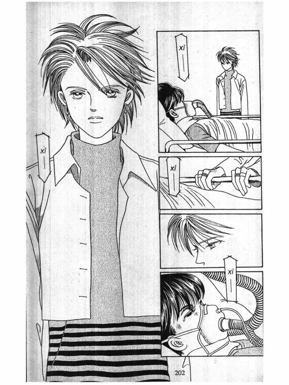 Truyện Tranh Nàng Tiên Ánh Trăng - Kaguya Hime trang 7