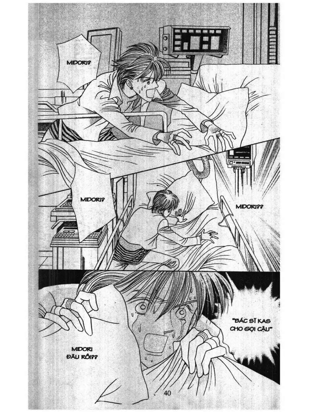 Truyện Tranh Nàng Tiên Ánh Trăng - Kaguya Hime trang 7