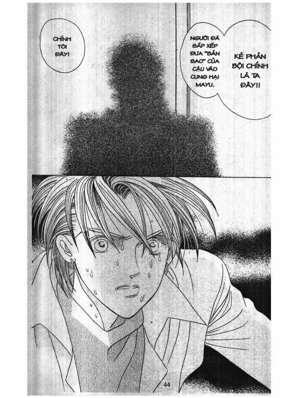 Truyện Tranh Nàng Tiên Ánh Trăng - Kaguya Hime trang 7