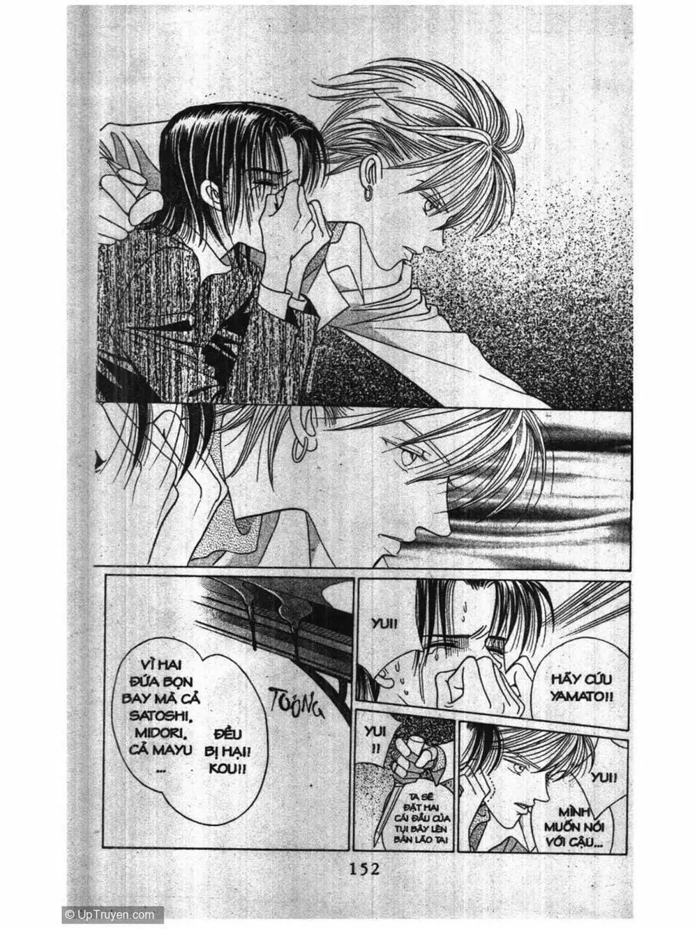 Truyện Tranh Nàng Tiên Ánh Trăng - Kaguya Hime trang 7