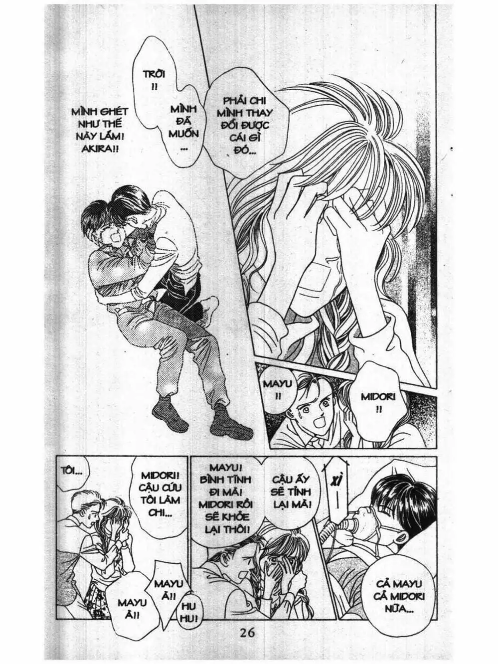 Truyện Tranh Nàng Tiên Ánh Trăng - Kaguya Hime trang 7