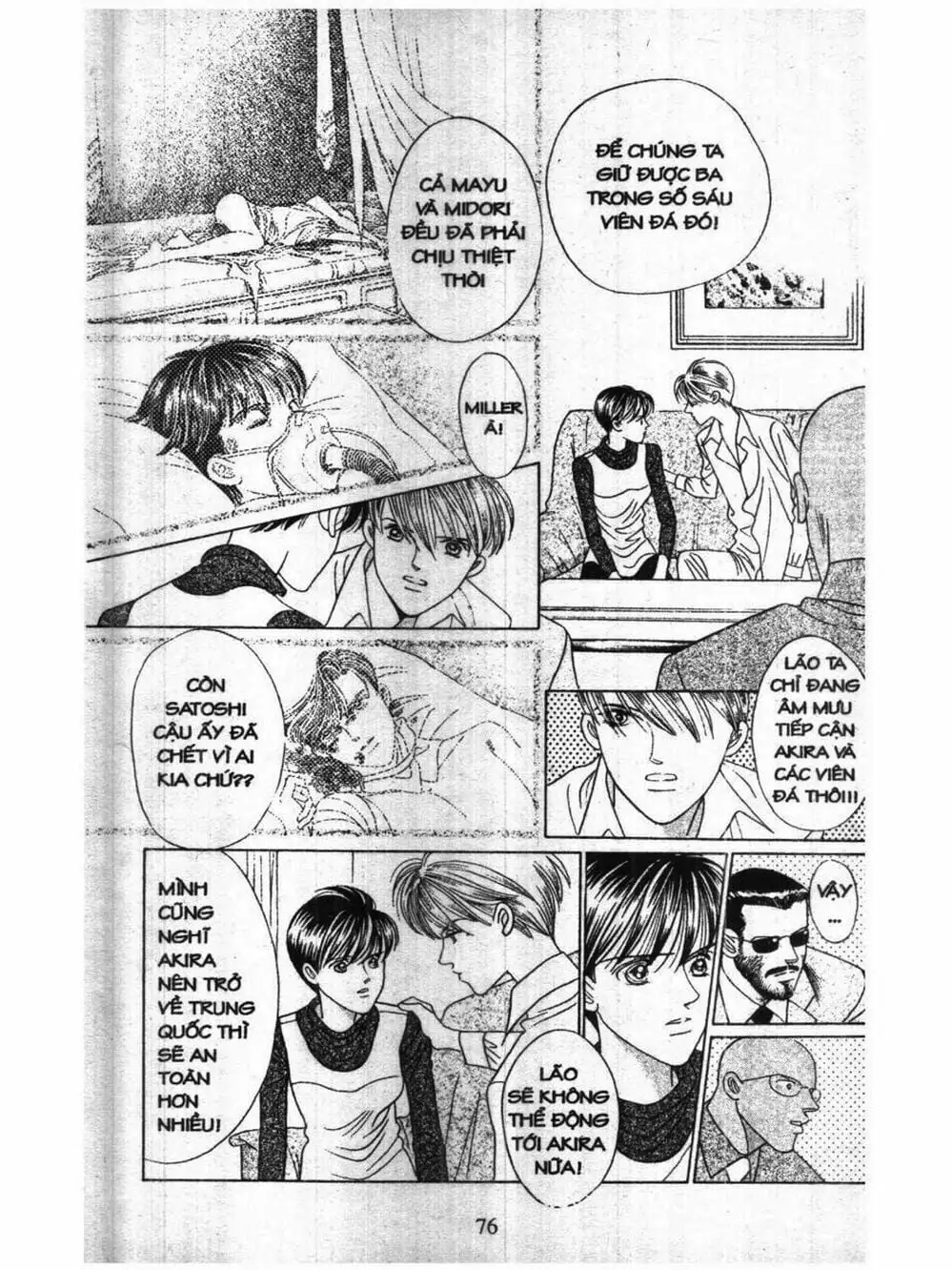 Truyện Tranh Nàng Tiên Ánh Trăng - Kaguya Hime trang 7