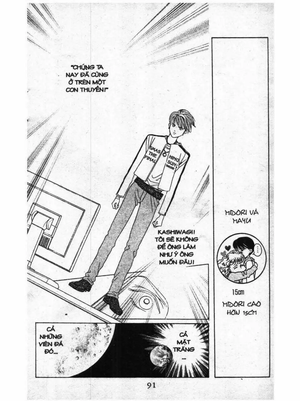 Truyện Tranh Nàng Tiên Ánh Trăng - Kaguya Hime trang 7