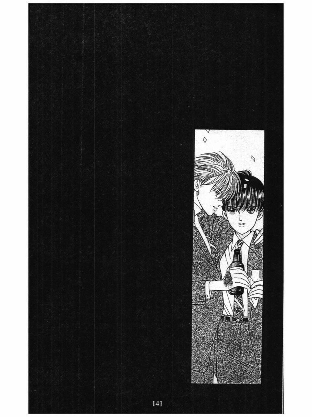 Truyện Tranh Nàng Tiên Ánh Trăng - Kaguya Hime trang 7