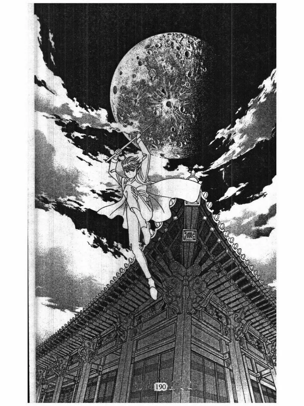 Truyện Tranh Nàng Tiên Ánh Trăng - Kaguya Hime trang 7