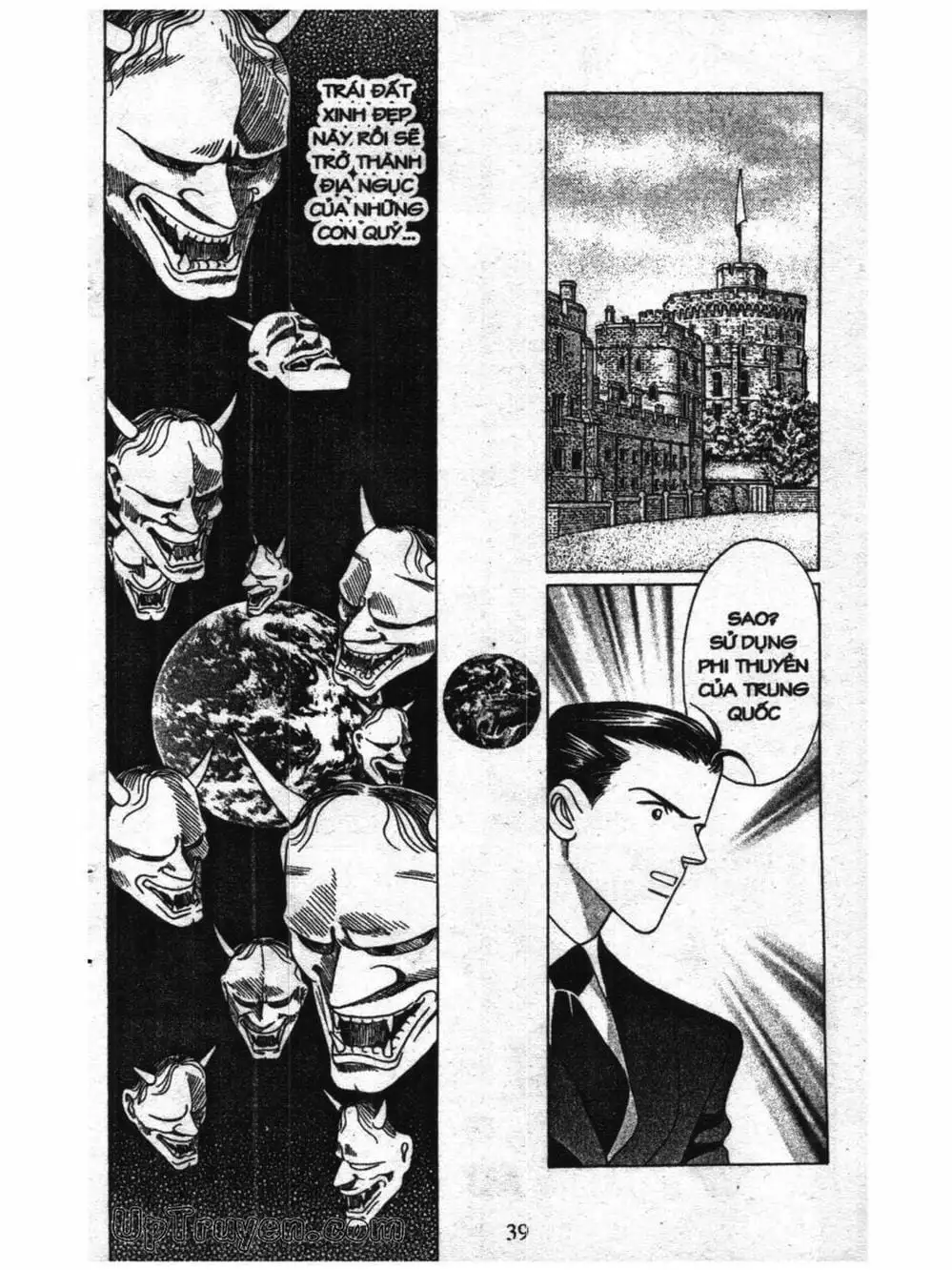 Truyện Tranh Nàng Tiên Ánh Trăng - Kaguya Hime trang 7