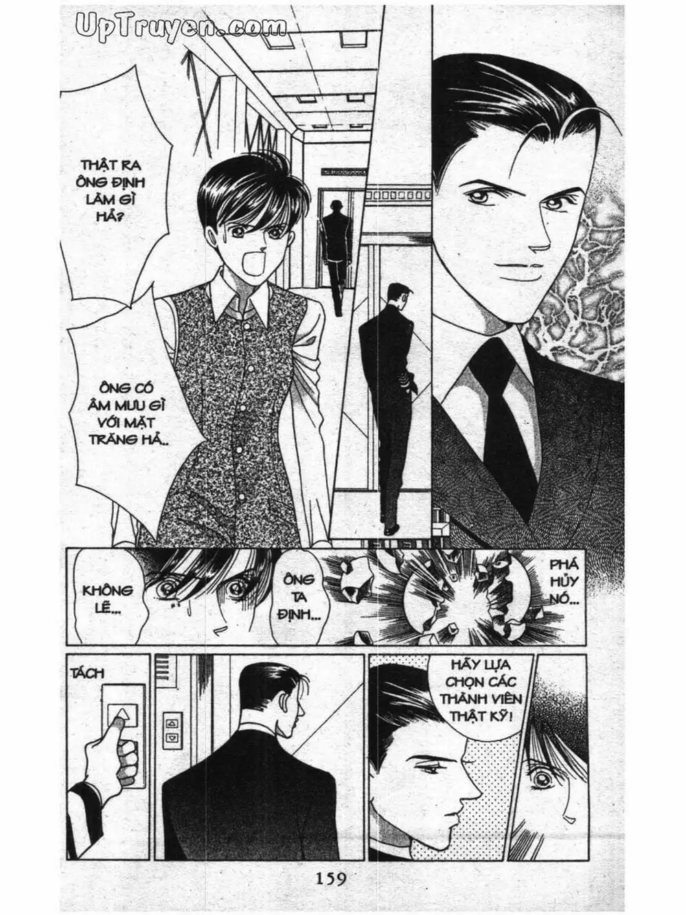 Truyện Tranh Nàng Tiên Ánh Trăng - Kaguya Hime trang 7