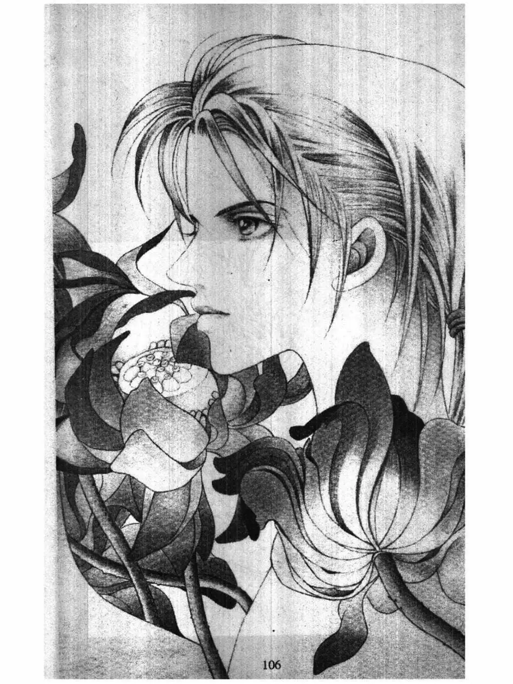 Truyện Tranh Nàng Tiên Ánh Trăng - Kaguya Hime trang 7