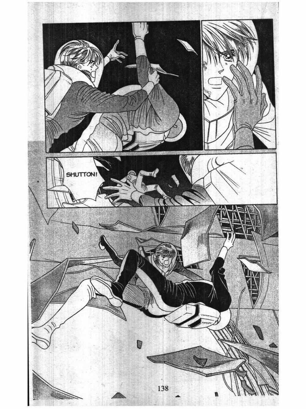 Truyện Tranh Nàng Tiên Ánh Trăng - Kaguya Hime trang 7