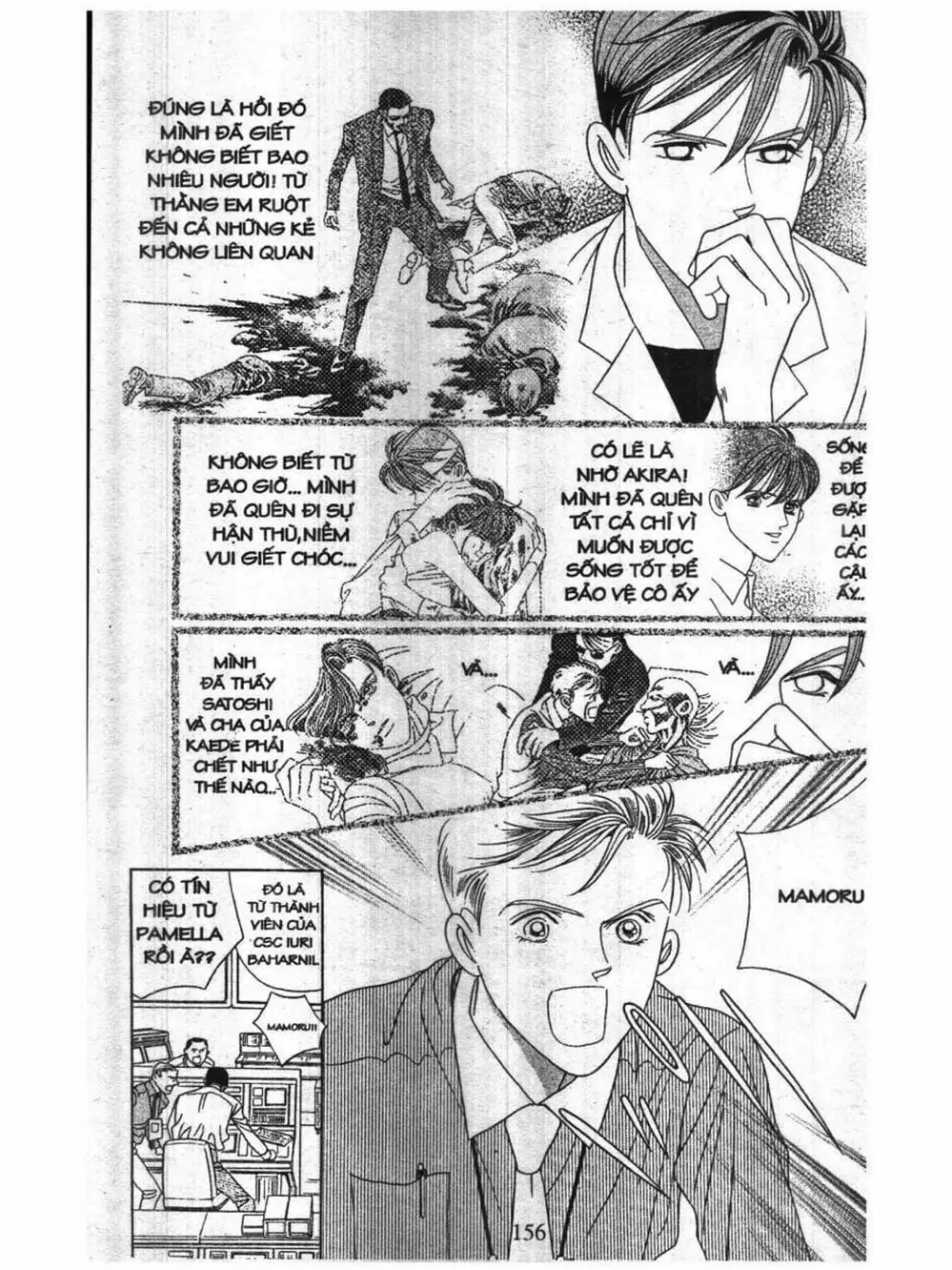 Truyện Tranh Nàng Tiên Ánh Trăng - Kaguya Hime trang 7