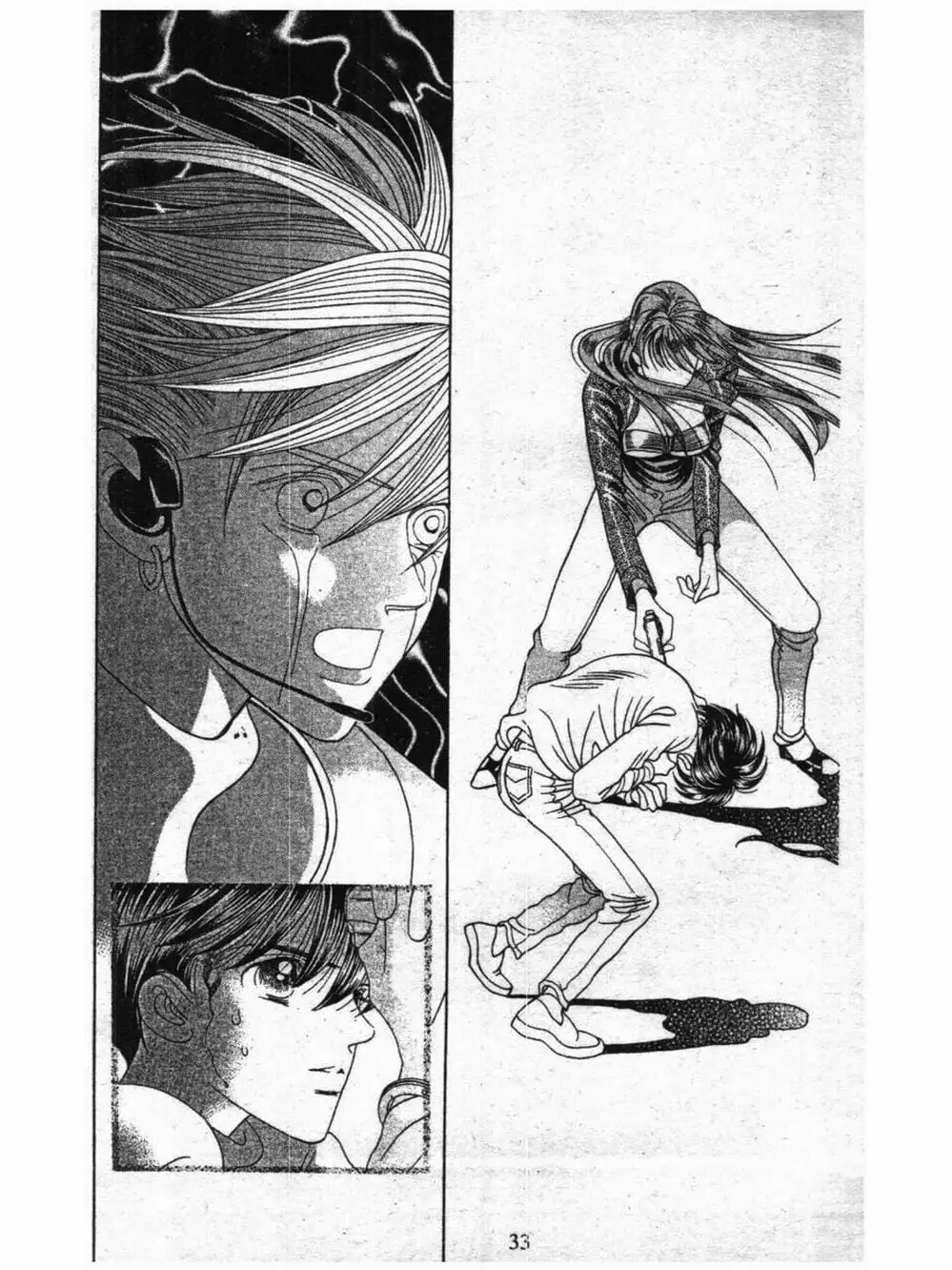 Truyện Tranh Nàng Tiên Ánh Trăng - Kaguya Hime trang 7