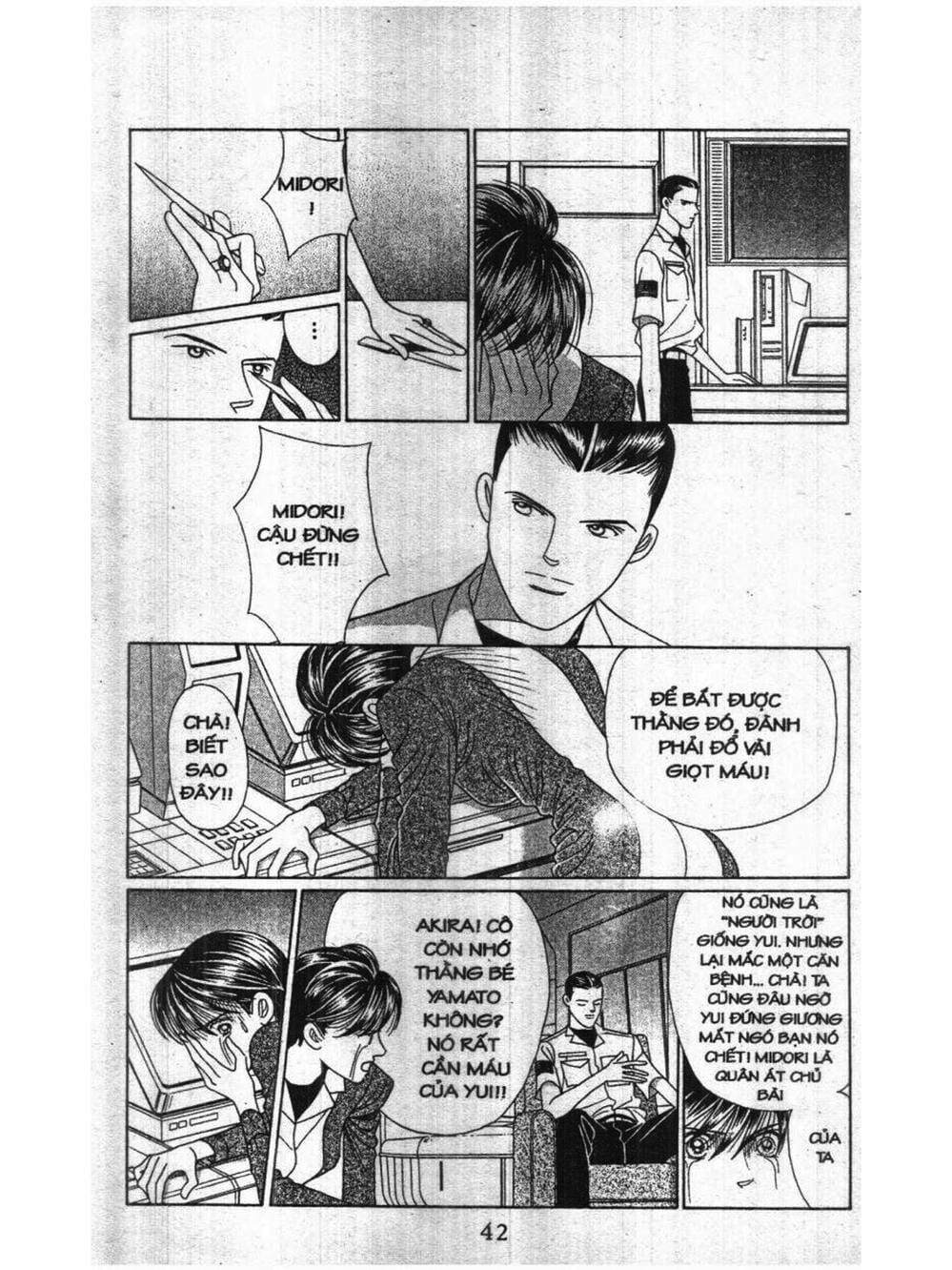 Truyện Tranh Nàng Tiên Ánh Trăng - Kaguya Hime trang 7