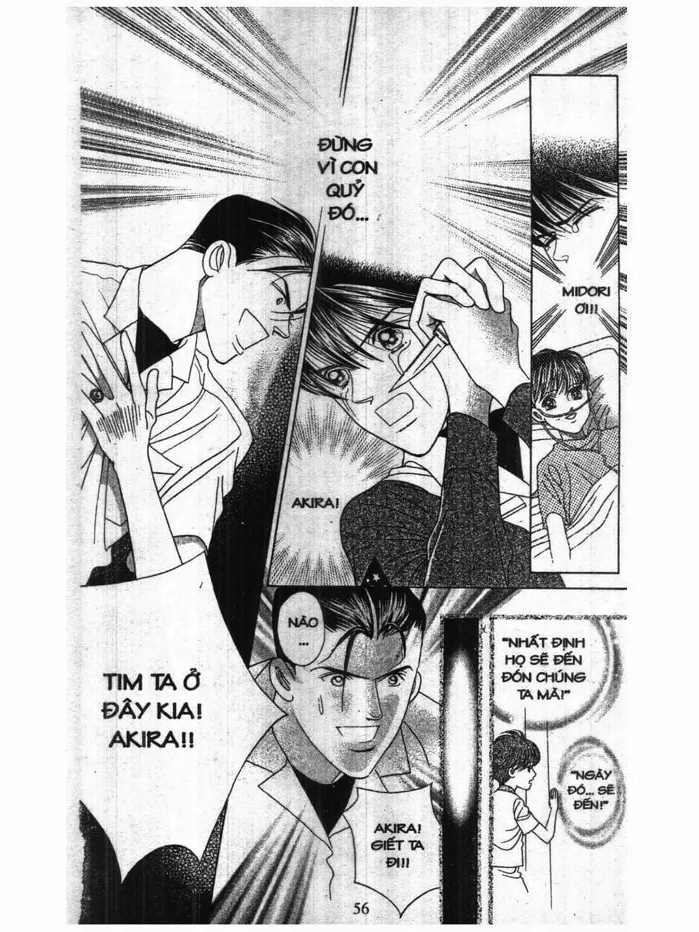 Truyện Tranh Nàng Tiên Ánh Trăng - Kaguya Hime trang 7