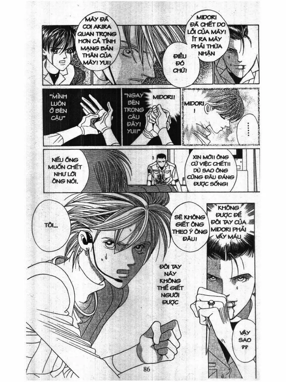 Truyện Tranh Nàng Tiên Ánh Trăng - Kaguya Hime trang 7