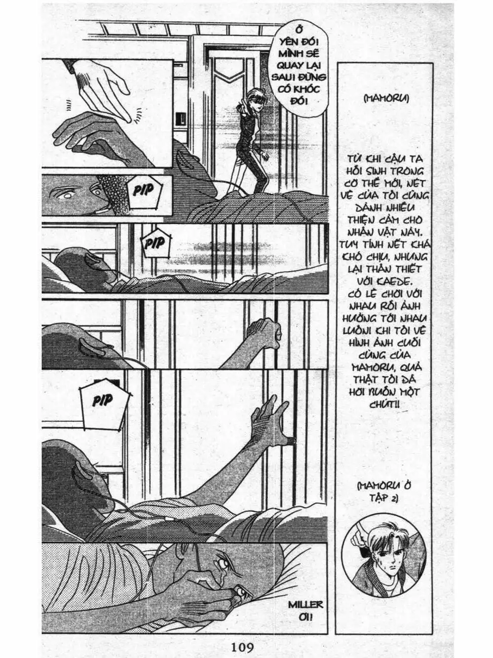 Truyện Tranh Nàng Tiên Ánh Trăng - Kaguya Hime trang 7