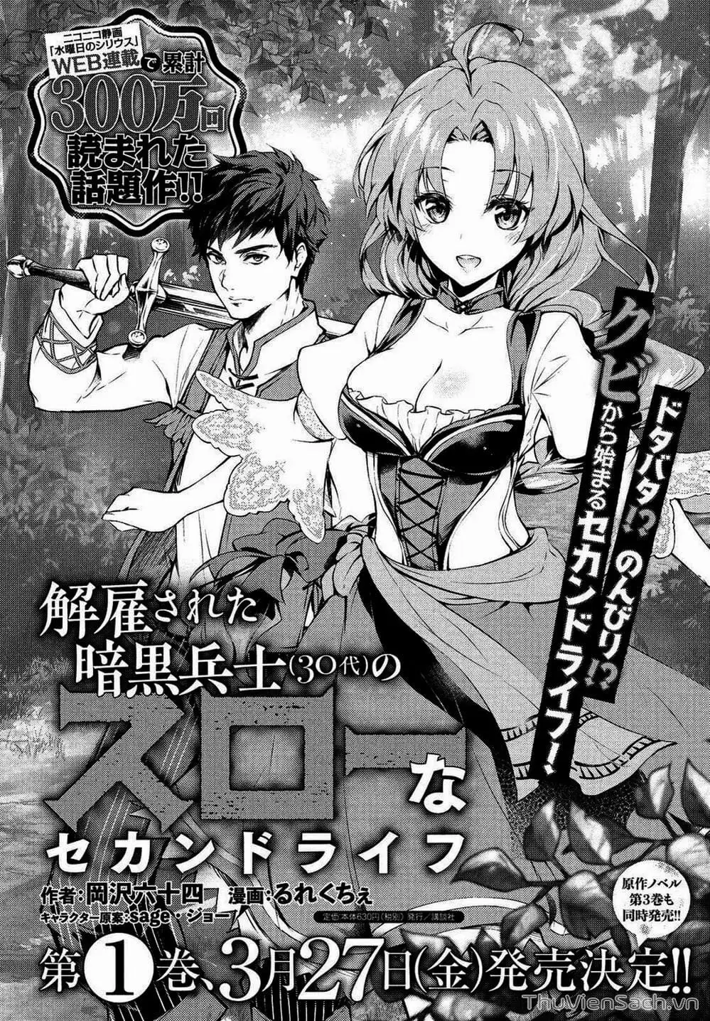 Truyện Tranh Kaiko Sareta Ankoku Heishi (30-Dai) No Slow Na Second Life trang 7