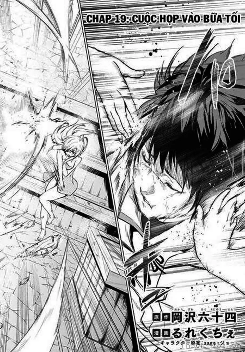 Truyện Tranh Kaiko Sareta Ankoku Heishi (30-Dai) No Slow Na Second Life trang 7