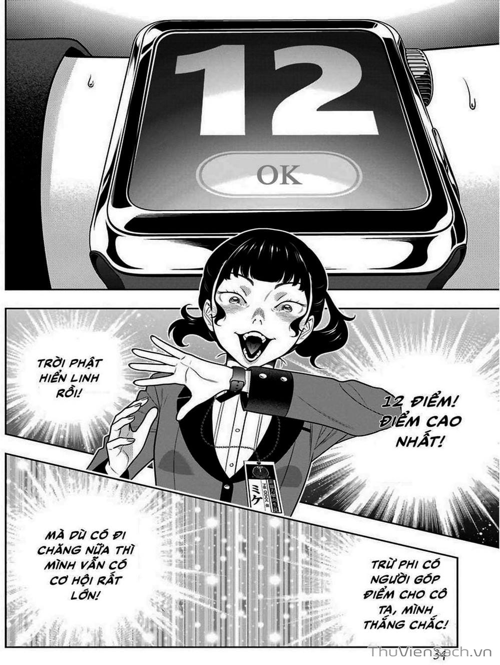 Truyện Tranh Học Viện Đỏ Đen - Kakegurui trang 3