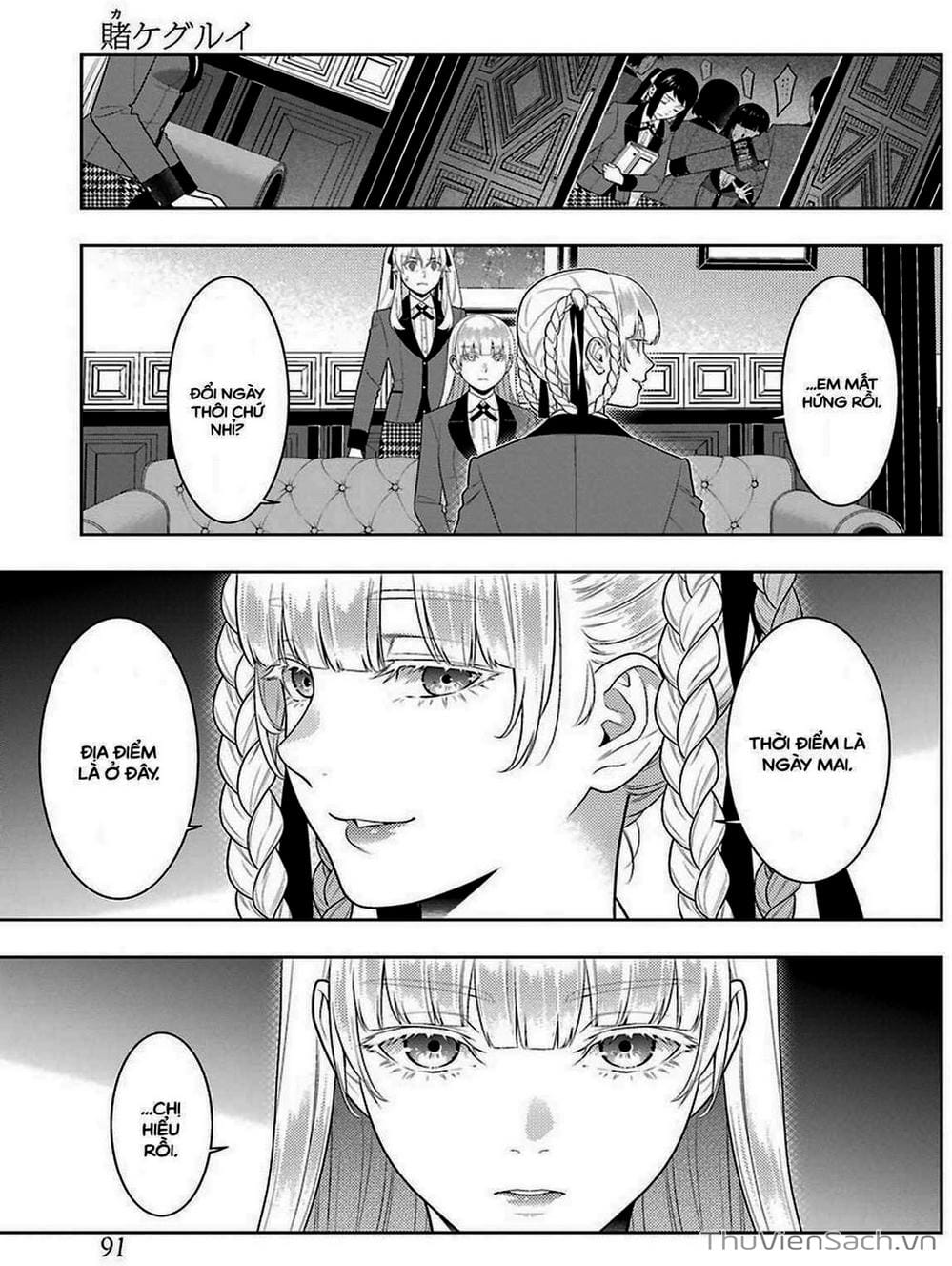 Truyện Tranh Học Viện Đỏ Đen - Kakegurui trang 3