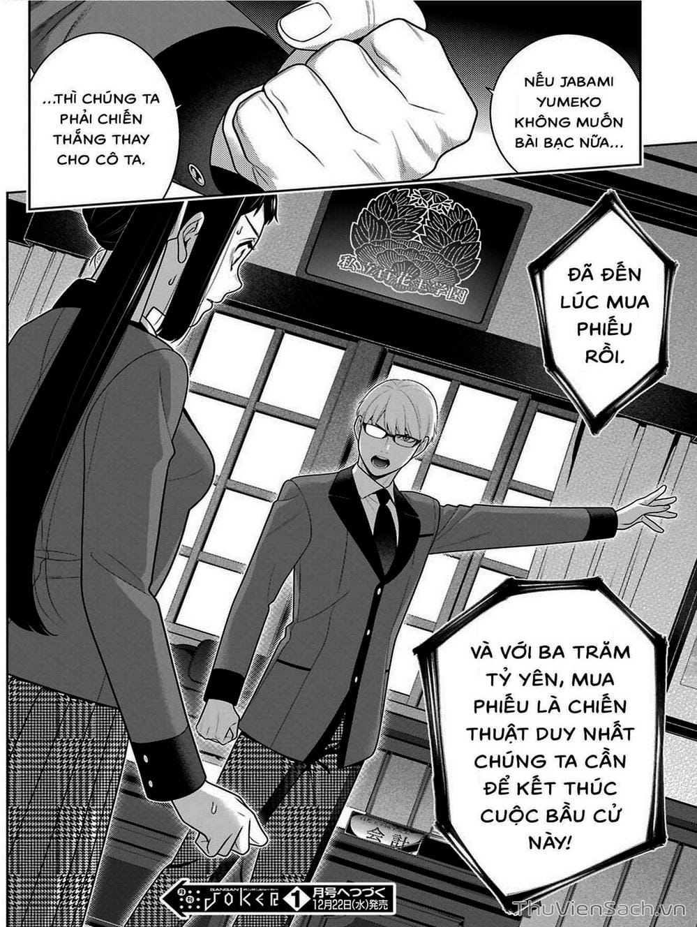 Truyện Tranh Học Viện Đỏ Đen - Kakegurui trang 3