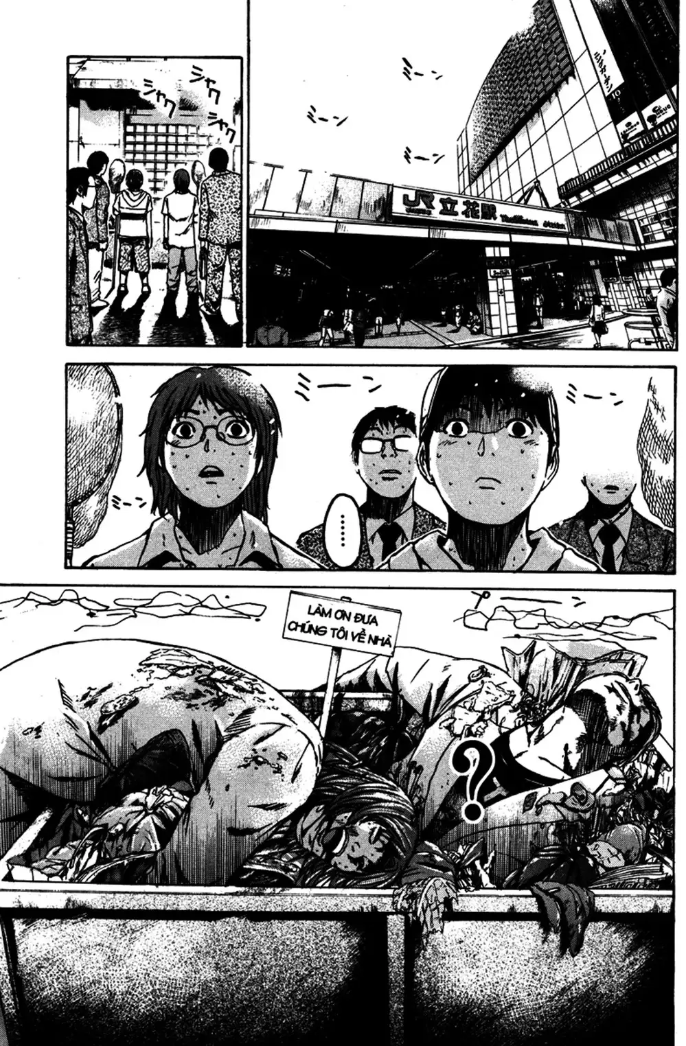 Truyện Tranh Giáo Viên Mặt Nạ - Kamen Teacher trang 3