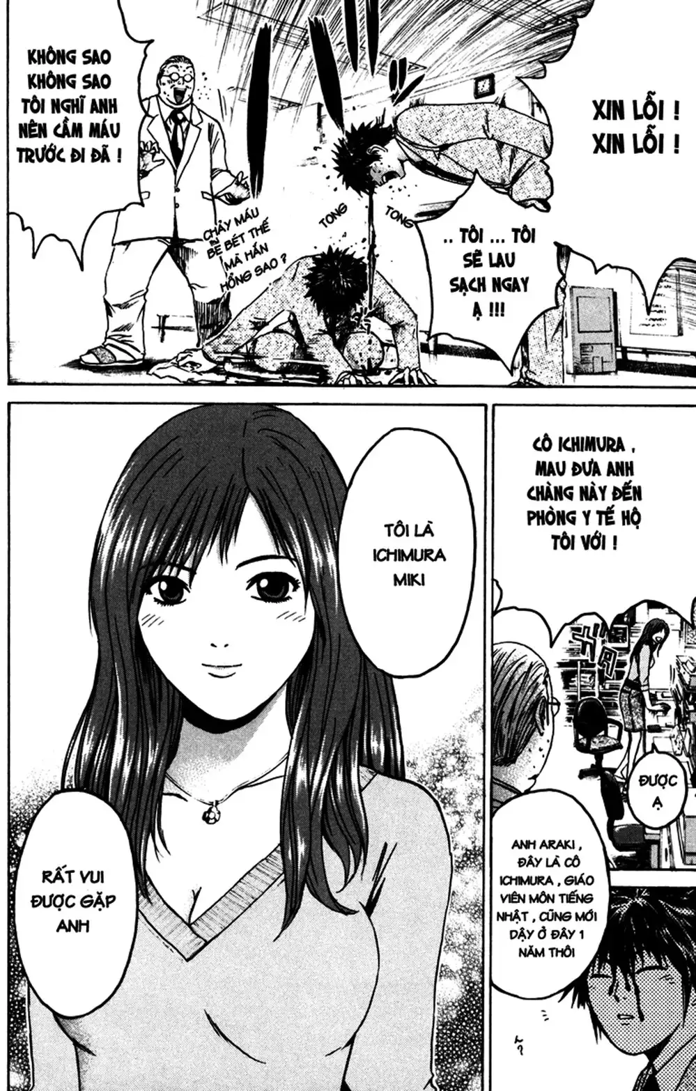 Truyện Tranh Giáo Viên Mặt Nạ - Kamen Teacher trang 3