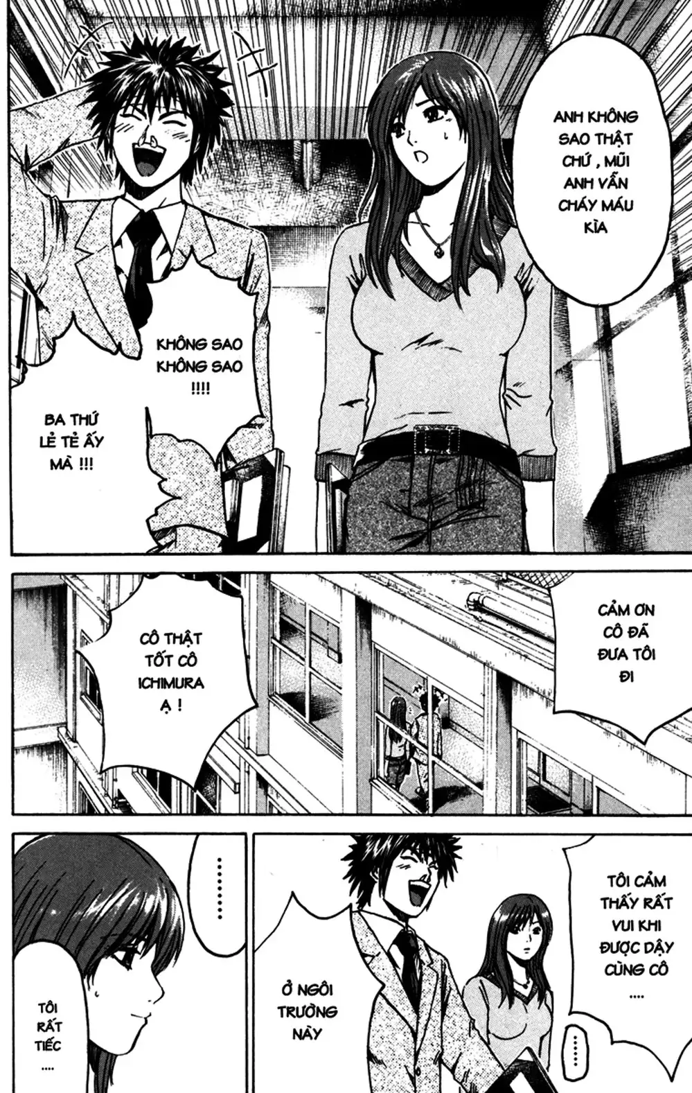 Truyện Tranh Giáo Viên Mặt Nạ - Kamen Teacher trang 3