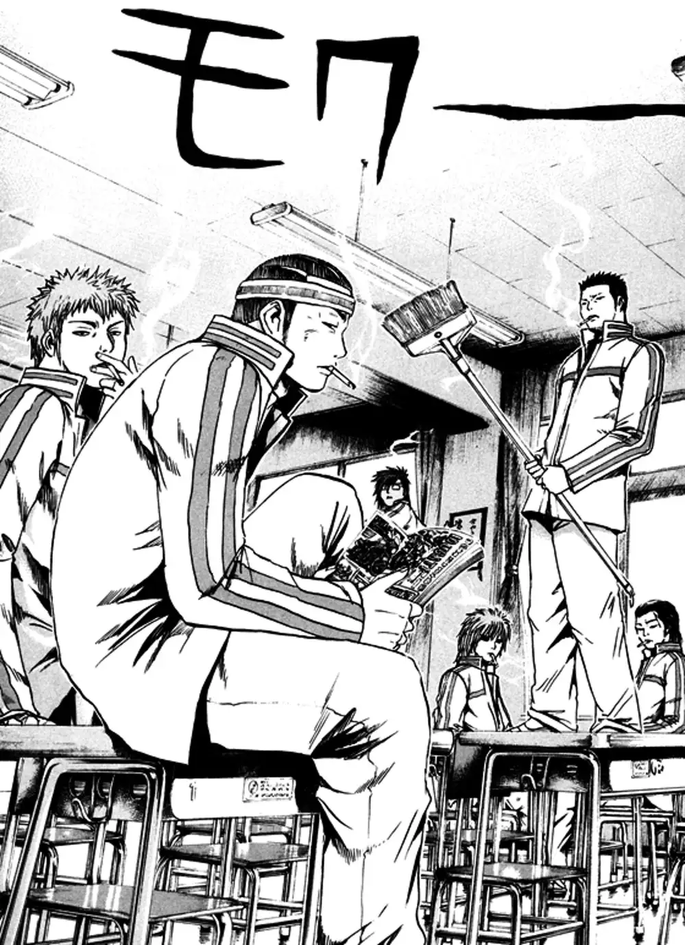 Truyện Tranh Giáo Viên Mặt Nạ - Kamen Teacher trang 3