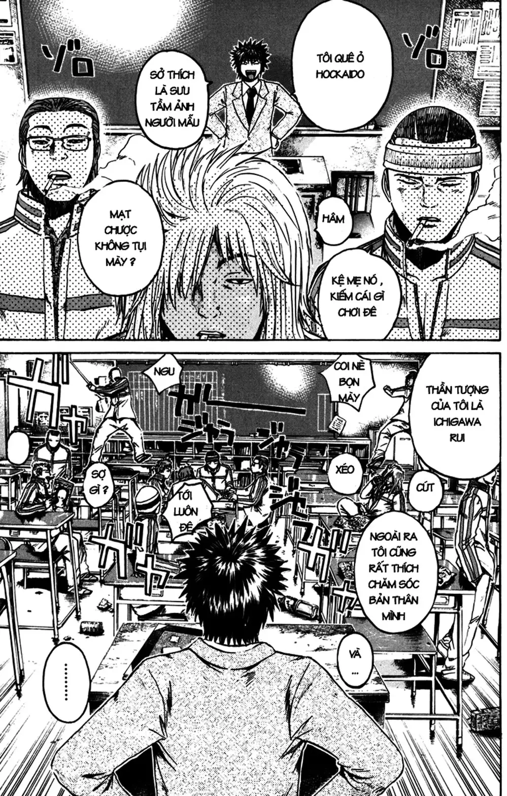 Truyện Tranh Giáo Viên Mặt Nạ - Kamen Teacher trang 3