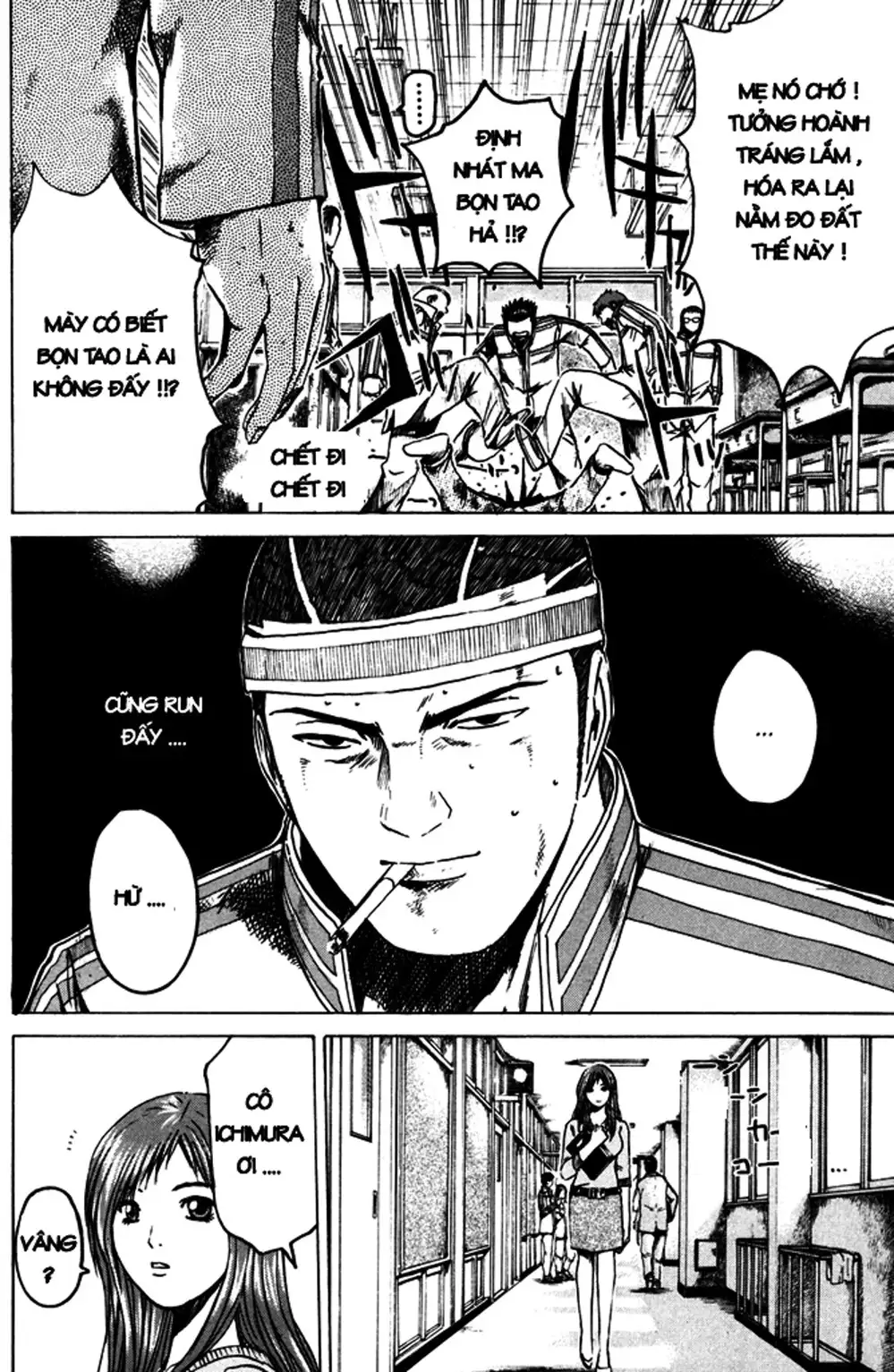 Truyện Tranh Giáo Viên Mặt Nạ - Kamen Teacher trang 3