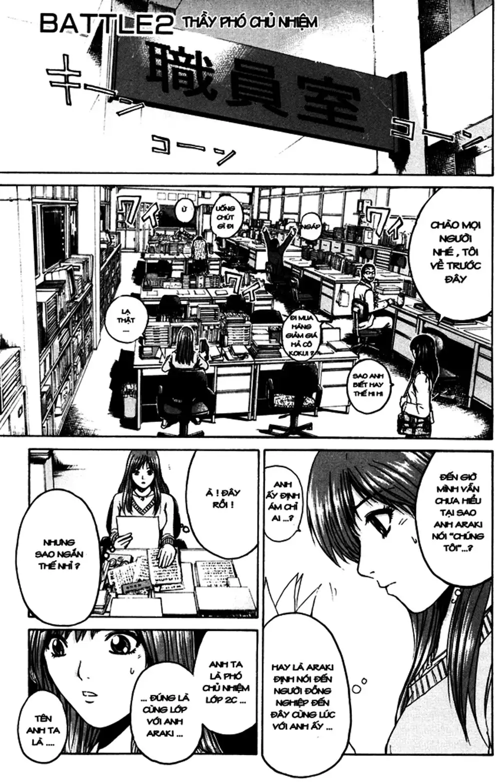 Truyện Tranh Giáo Viên Mặt Nạ - Kamen Teacher trang 3