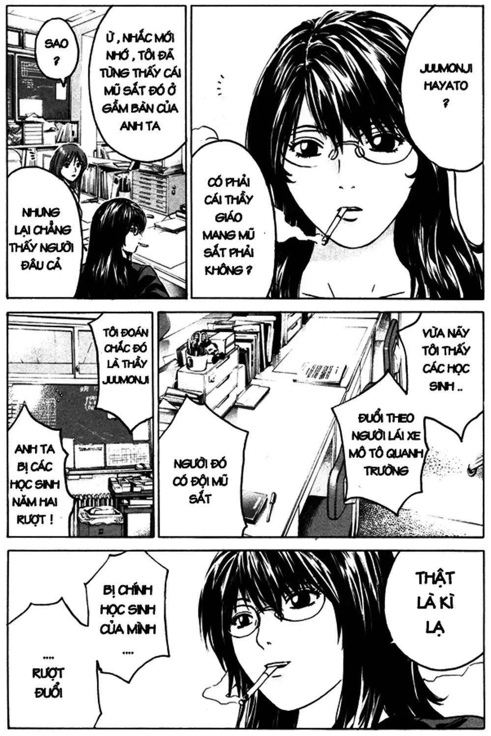 Truyện Tranh Giáo Viên Mặt Nạ - Kamen Teacher trang 3